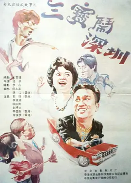看黄色录像片